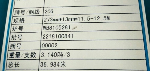 吉林眾合生物質能熱電廠