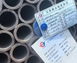 低溫再熱器管 Φ57×4.5mm,材質：12Cr1MoVG。含材質證明、出廠合格證，水壓試驗、通球報告等資料